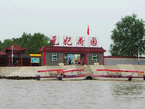 �����Ԫ����԰